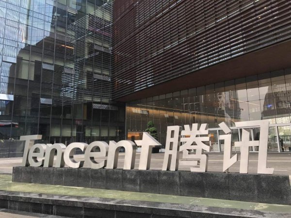 股票配资平台官网 借DeepSeek东风，腾讯AI已“创收”，连续十个季度经营利润增速超过营收增长
