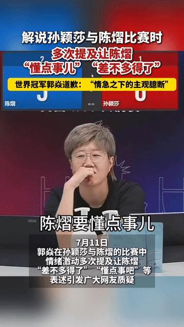 朱雨玲WTT夺冠后发文 复出不到一年实现大满贯
